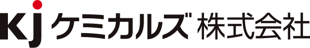KJケミカルズ株式会社の企業ロゴ