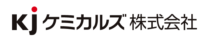 KJケミカルズ株式会社の企業ロゴ